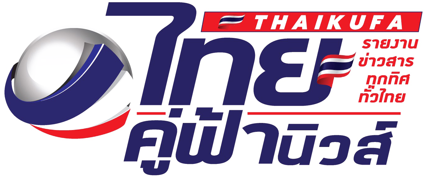 Thaikufanews